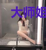 大师姐她脑回路清奇