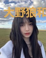 大野狼和小甜点