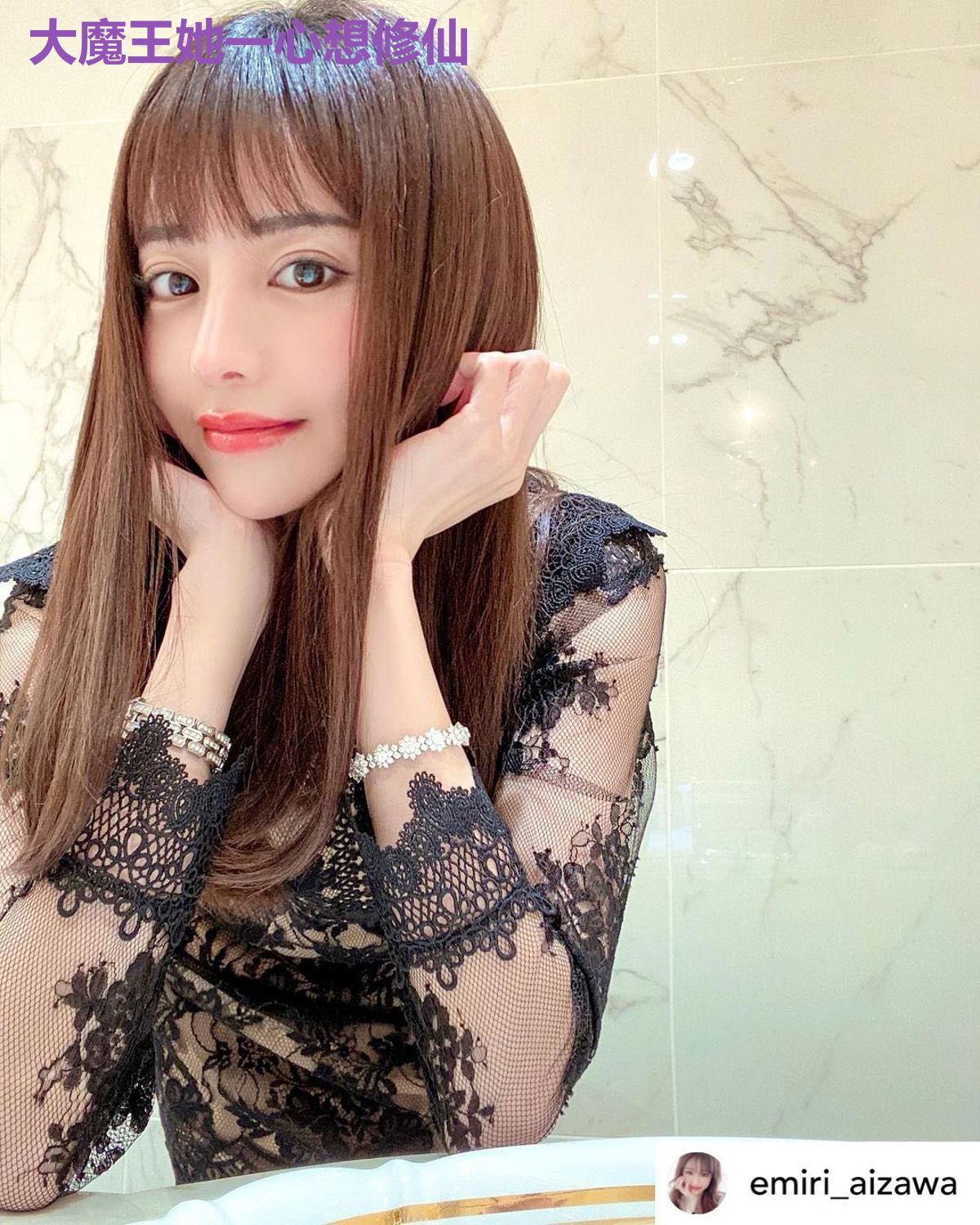 大魔王她一心想修仙