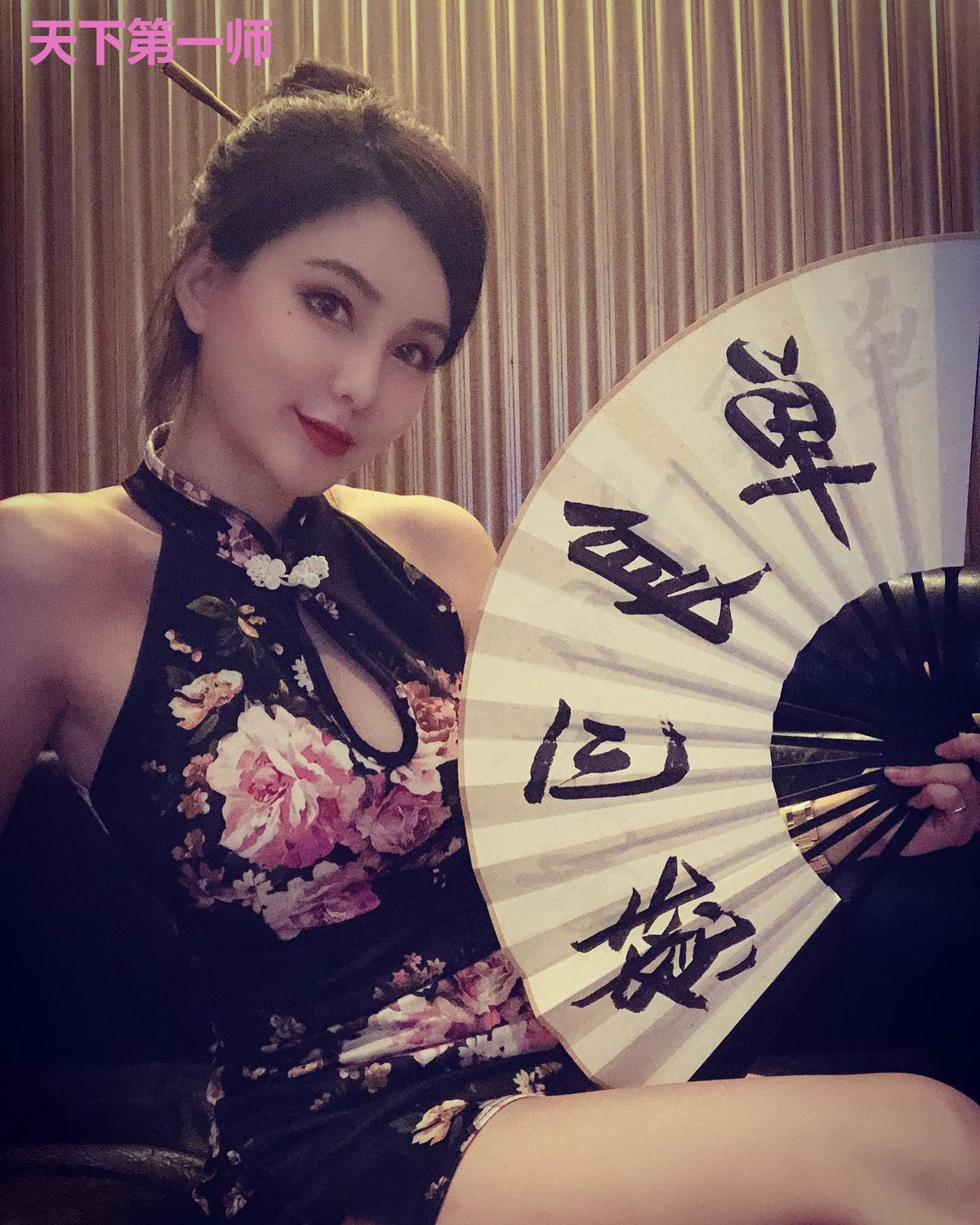 天下第一师