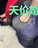 天价婚宠：傅少的落魄新娘