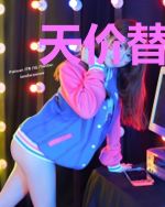 天价替婚：总裁宠妻狠强势