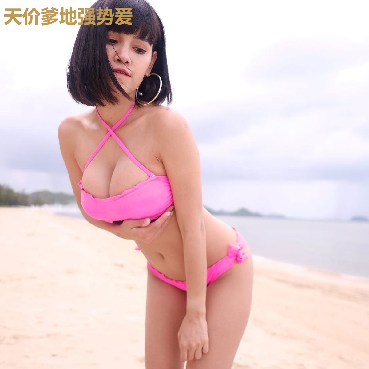 天价爹地强势爱
