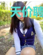 天价聘妻：爹地放开那女人