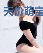 天价萌宝豪门爹