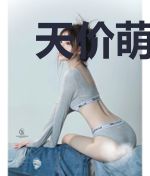 天价萌宝PK亿万老爹