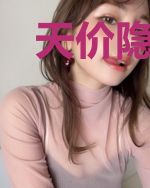 天价隐婚：慕少甜宠无度