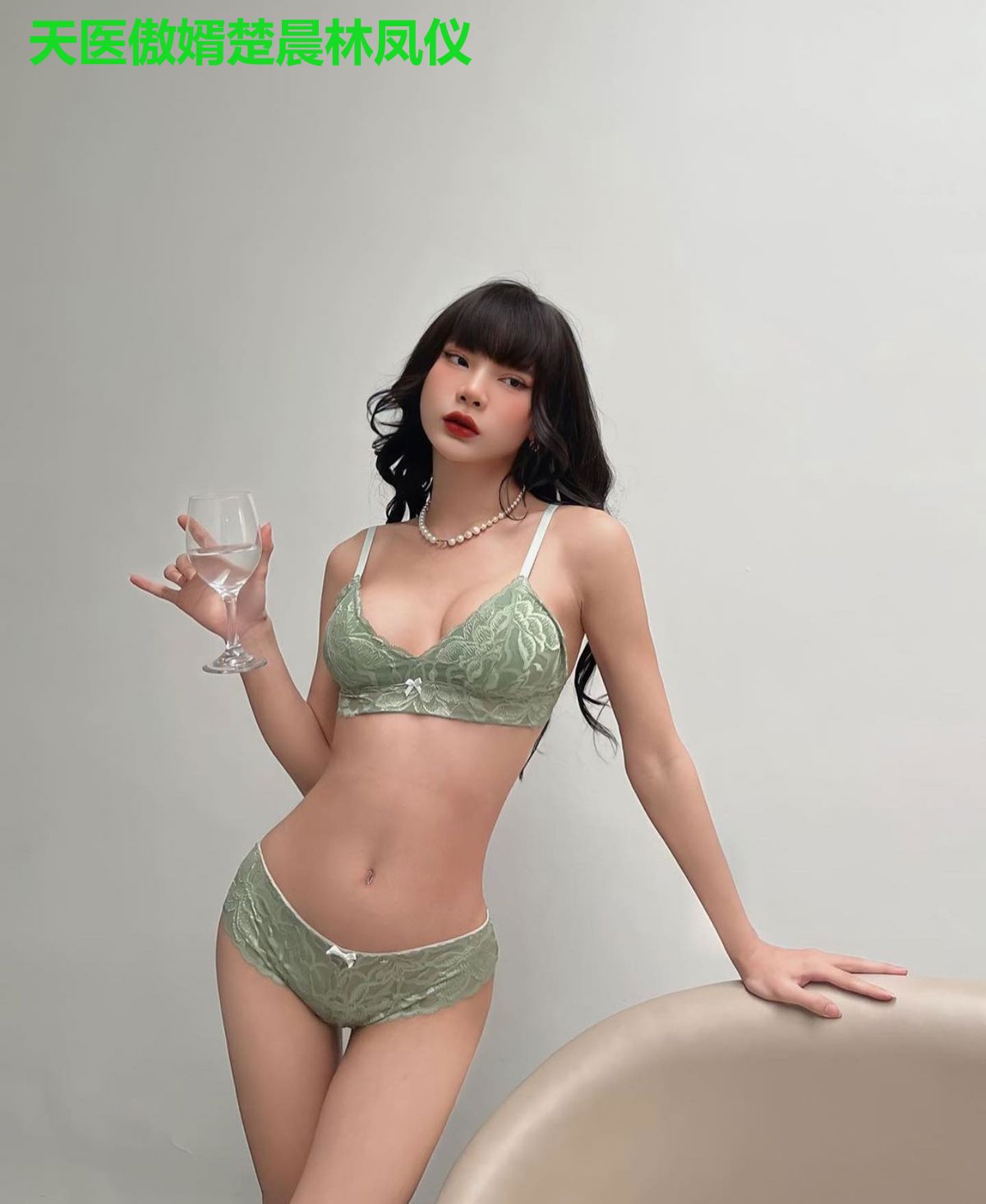 天医傲婿楚晨林凤仪