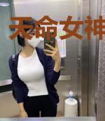 天命女神医宁宇