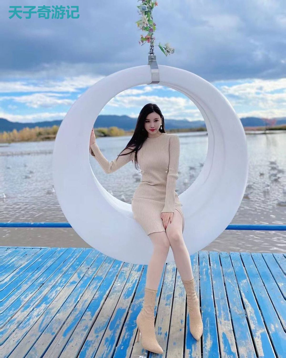 天子奇游记