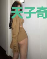 天子奇游记