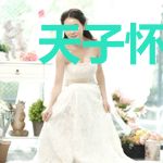 天子怀中猫