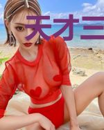 天才三宝：神秘爹地是大佬夜震霆