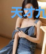 天才九宝独宠妈陆晨旭
