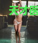 天才医妃携宝归来叶长歌