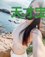 天才宝宝炸翻集团陆霆深