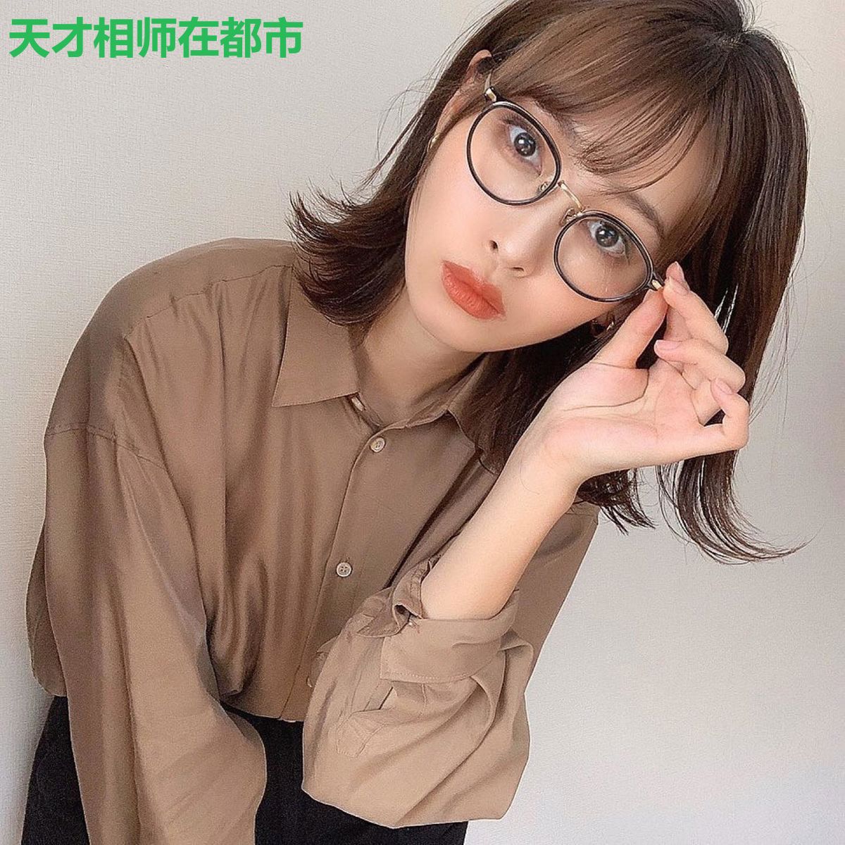 天才相师在都市