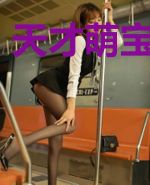 天才萌宝争夺战