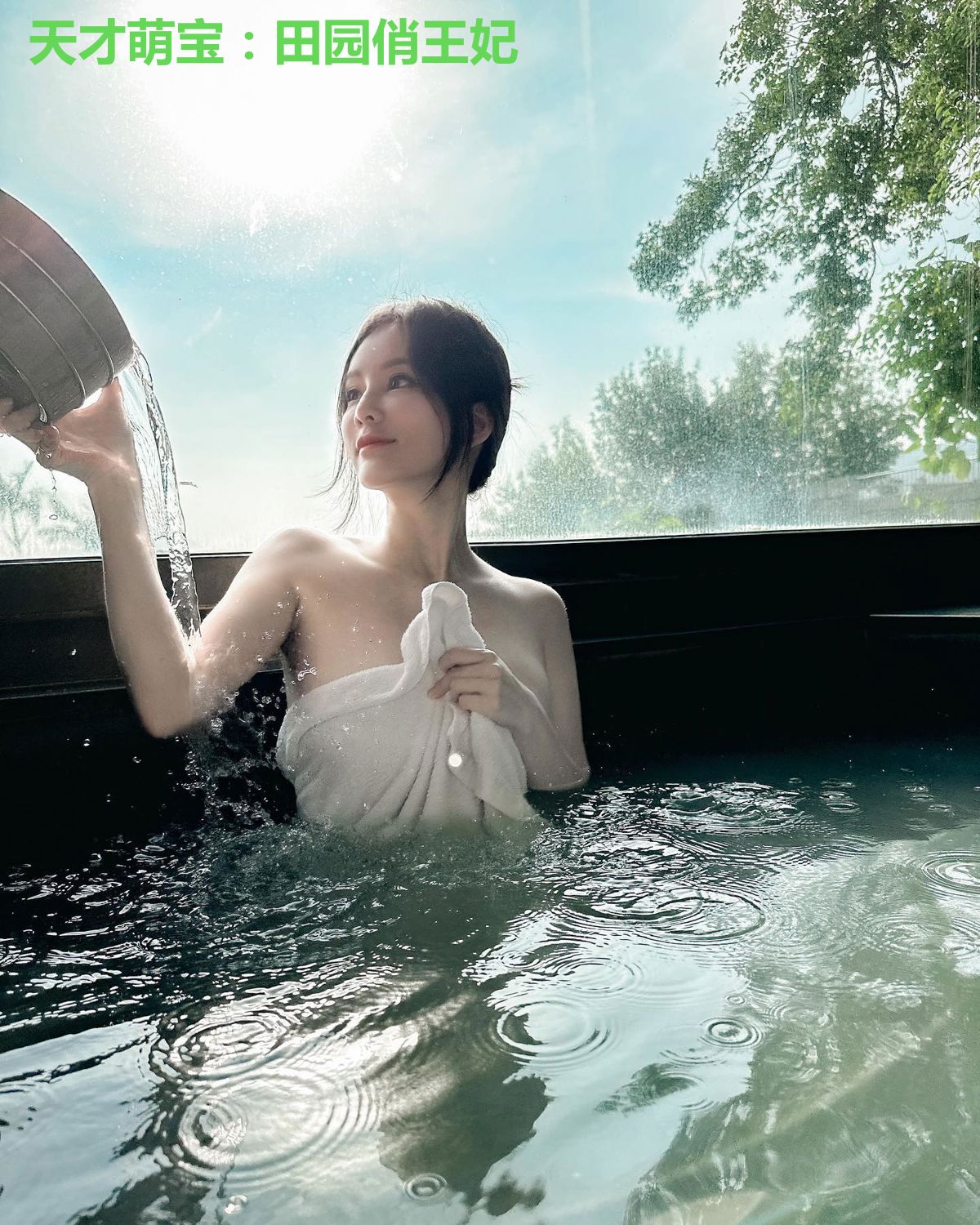天才萌宝：田园俏王妃