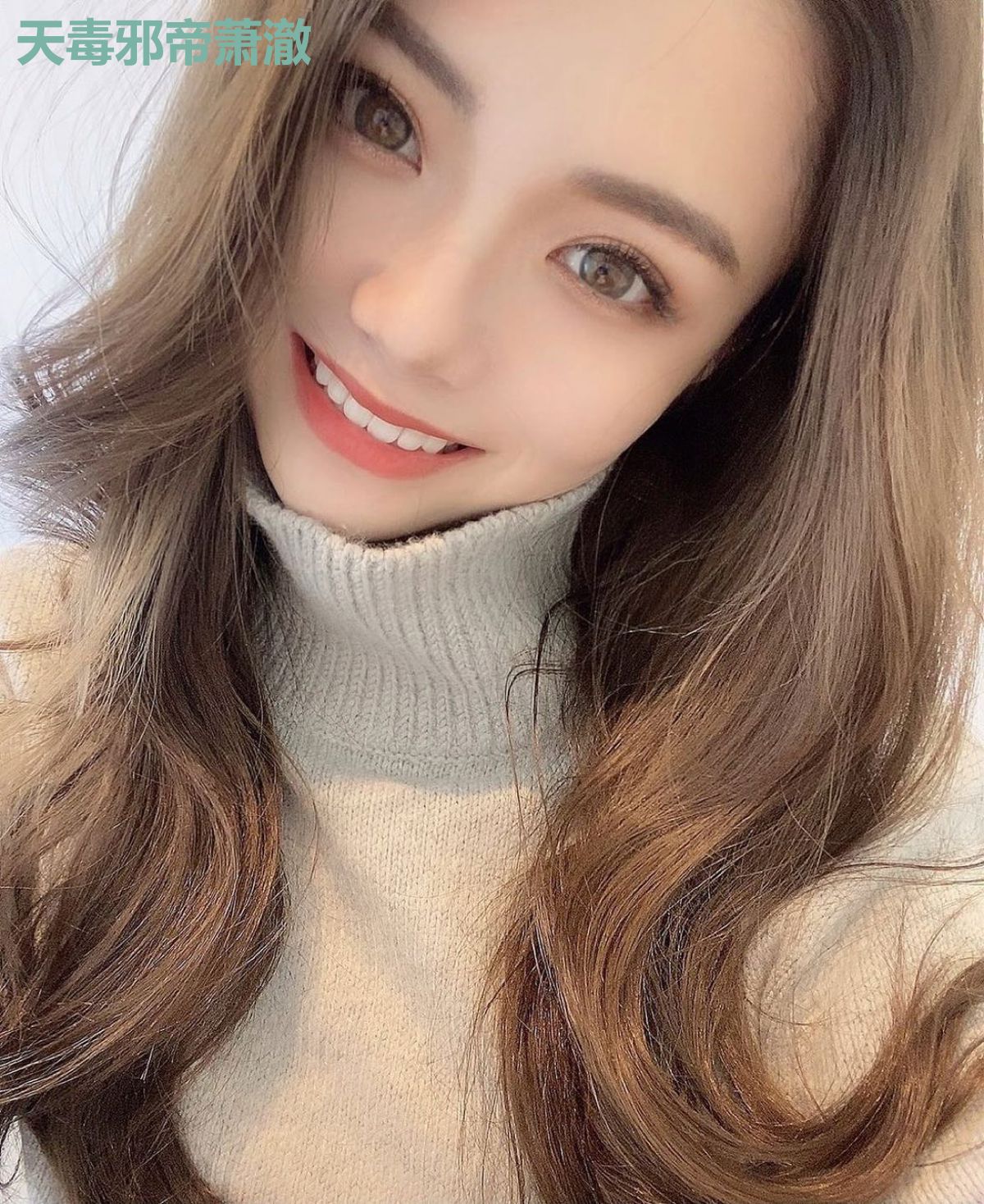 天毒邪帝萧澈