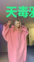 天毒邪帝萧澈