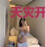 天灾开局，我觉醒了QQ农场