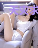 天灾求生，我自带农场