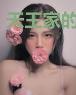 天王家的纸扎店