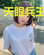 天眼兵王在都市
