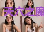 天穴之魔并天穹