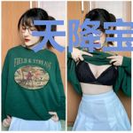 天降宝妈：总裁强吻99次