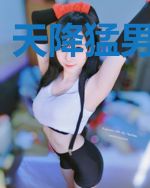 天降猛男王清雪