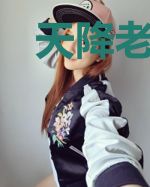 天降老公霸道宠简乔墨祁言
