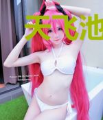 天飞池小笑