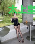 太上皇她又心狠手辣了