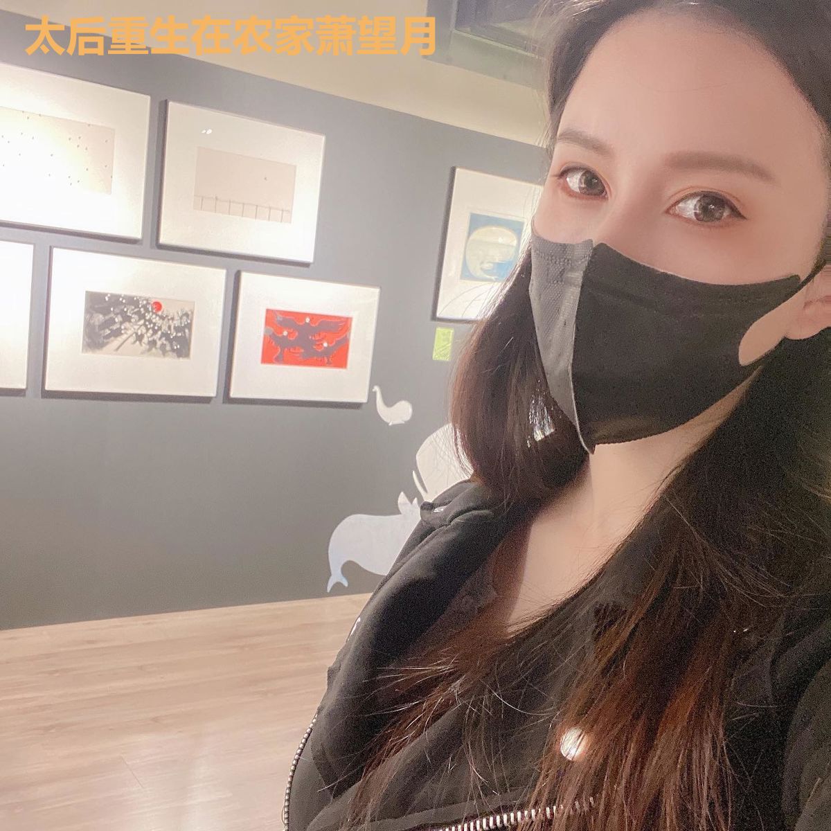 太后重生在农家萧望月