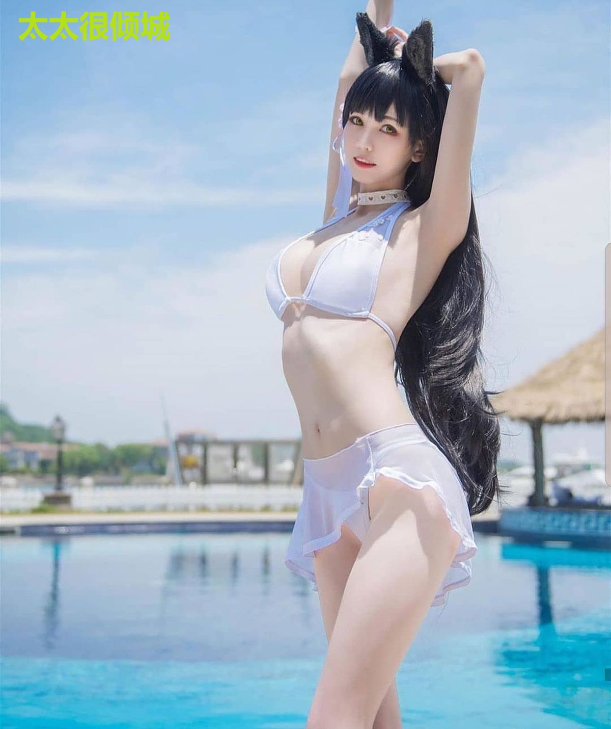 太太很倾城