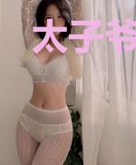 太子爷的复仇公主晏殊离