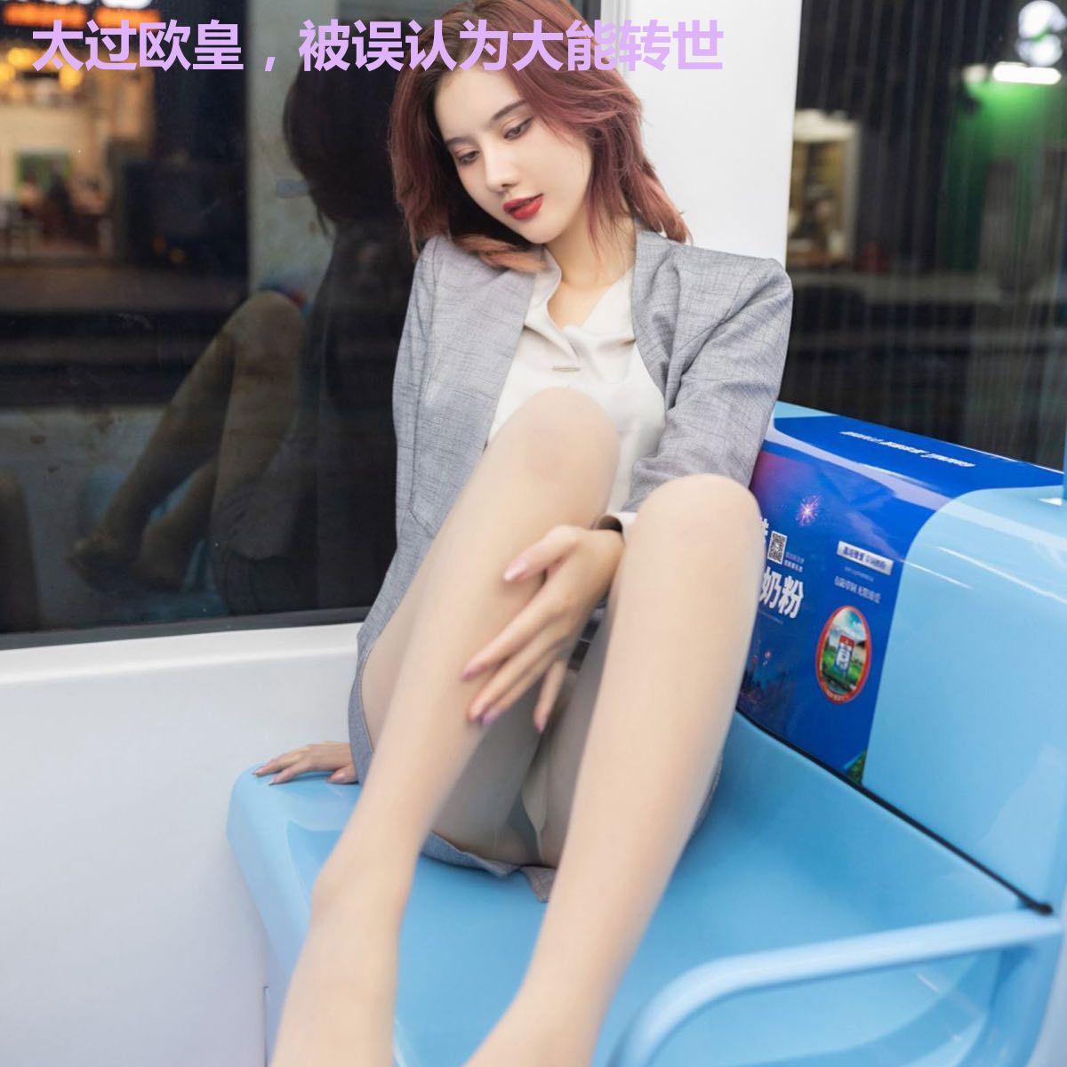 太过欧皇，被误认为大能转世