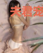 夫君宠溺：魔妃要翻天