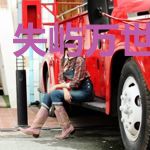 失屿万世混沌篇