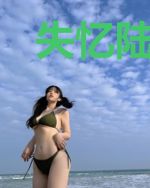 失忆陆总追甜妻顾蓁蓁陆云琛