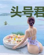 头号君婚：战少，轻点宠