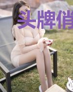 头牌俏捕头