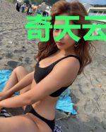 奇天云林雪