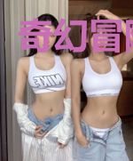 奇幻冒险物语