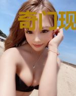 奇门现代录