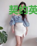 契约英雄装逼系统
