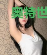奥特世界：从邪恶迪迦开始