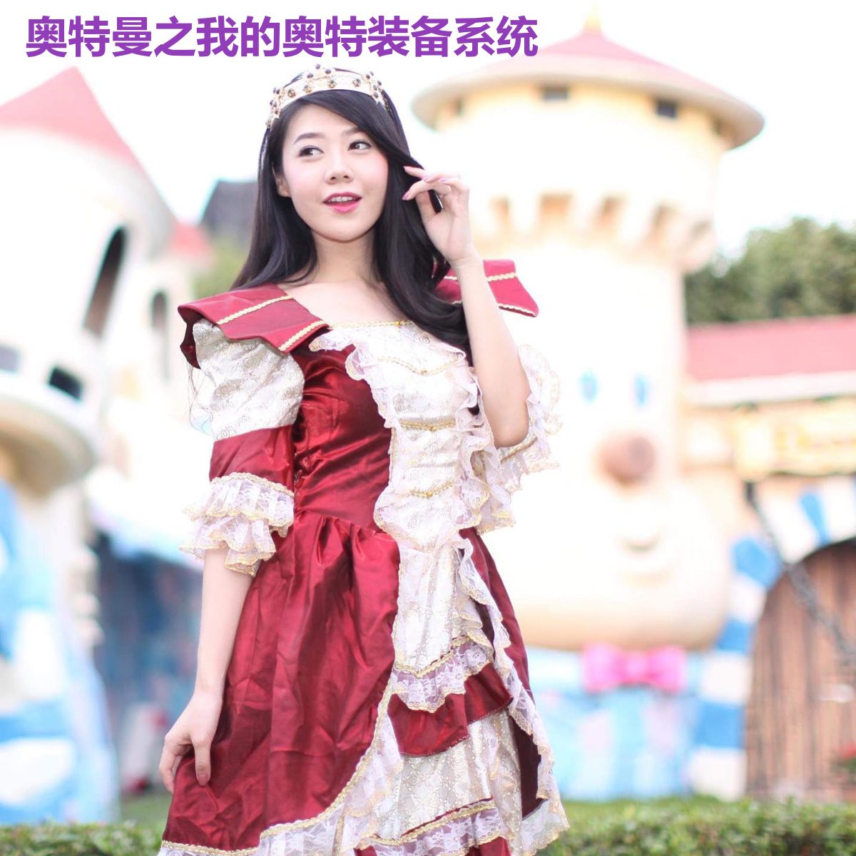奥特曼之我的奥特装备系统